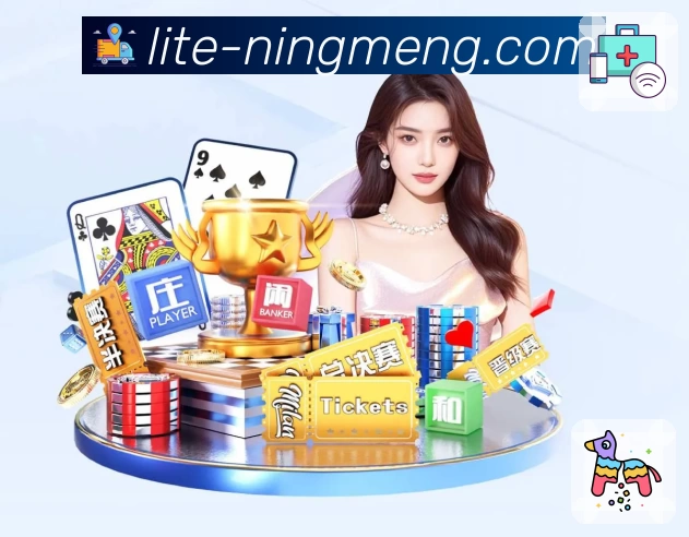 柠檬直播 App 展示图