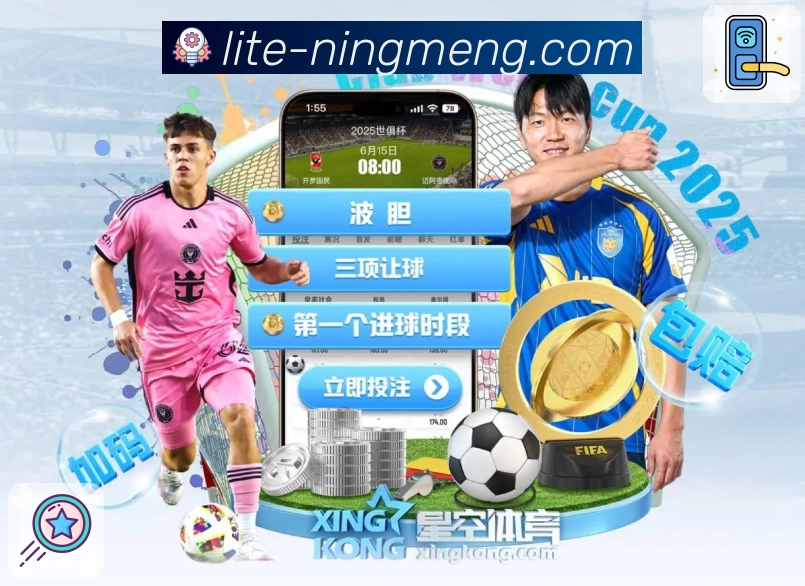 体育平台欢迎图